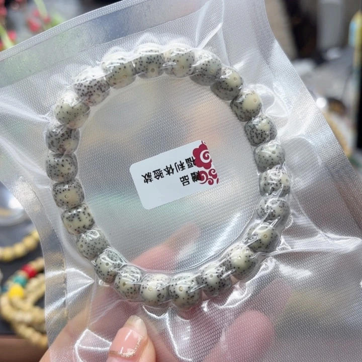 星月菩提吊坠尘****染福利串10❌9老型桶手串