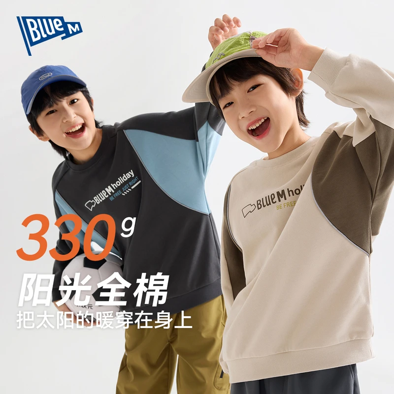 【全棉卫衣】Bluem男童卫衣秋季新款圆领款撞色拼接t恤中大童童装