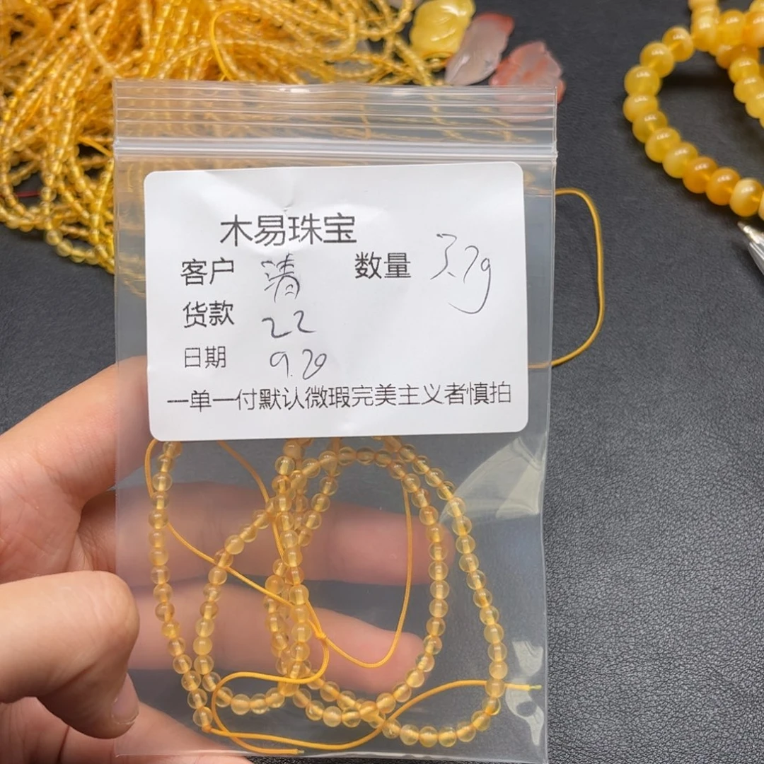 清***姐未镶嵌配饰南红玛瑙