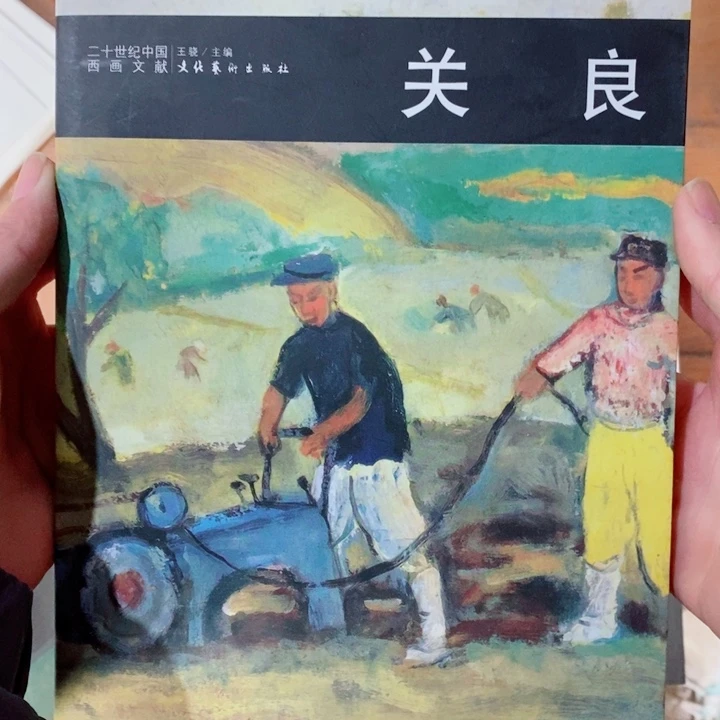 关良俗丝丝拉拉来袭，