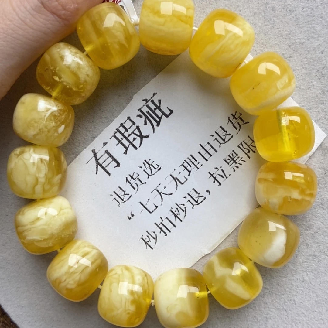 琥珀未镶嵌珠宝奇石30