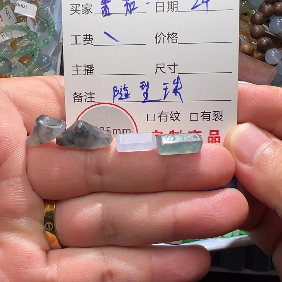 *****未镶嵌定制翡翠翡翠