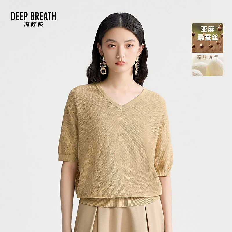 DEEP BREATH深呼吸V领廓形中袖宽松纯色肌理上衣针织套头A301615