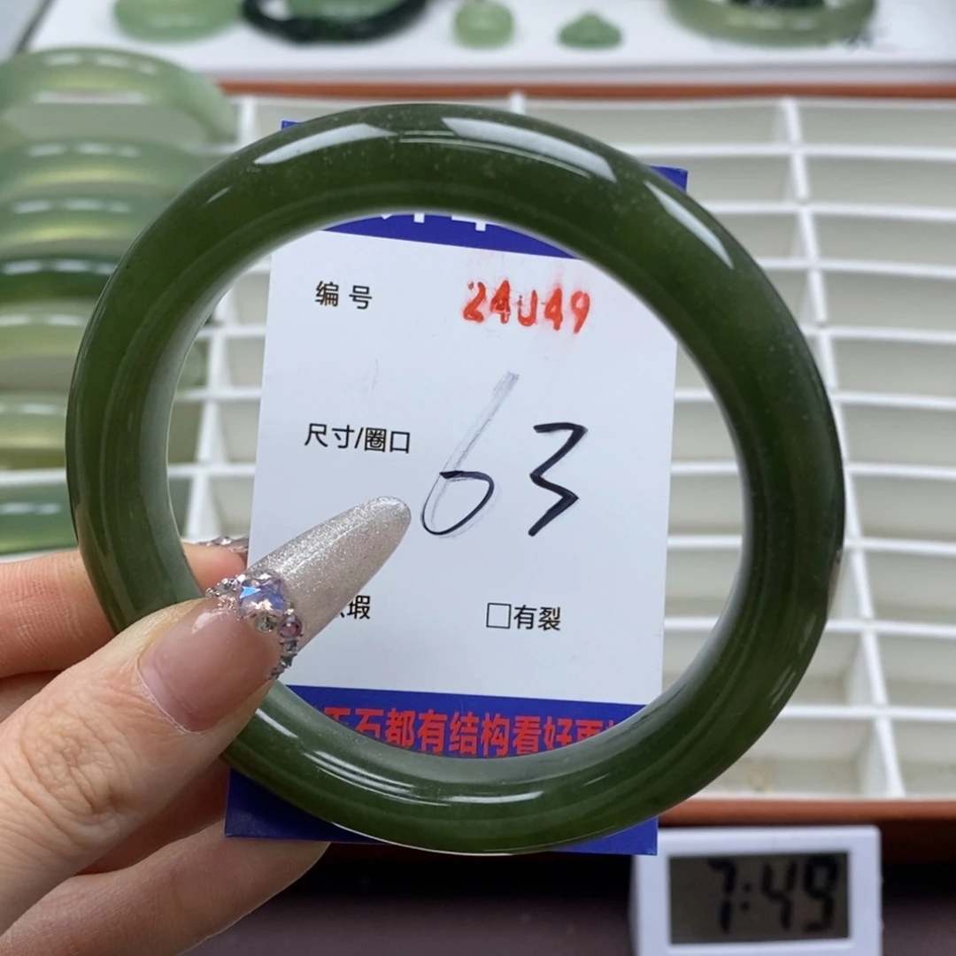 蛇纹石玉手镯未镶嵌