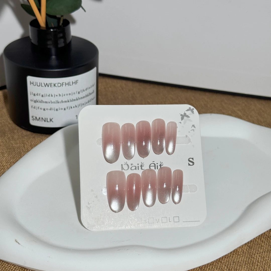 原创高品质纯手工猫眼穿戴甲短款裸色日常温柔气质美甲贴片