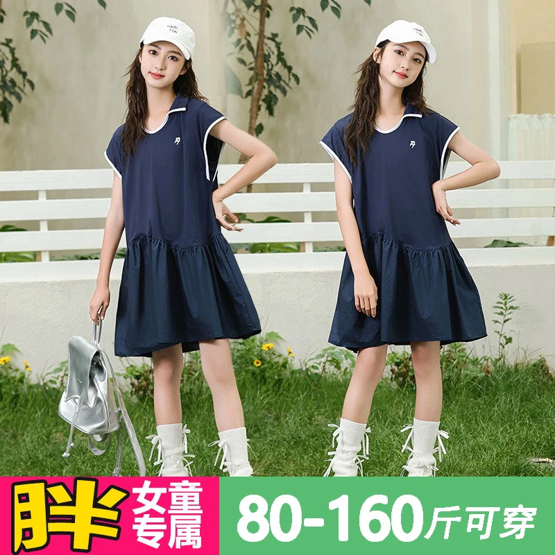 胖女童连衣裙大码童装无袖中长款拼接裙翻领A字裙学院夏装背心裙