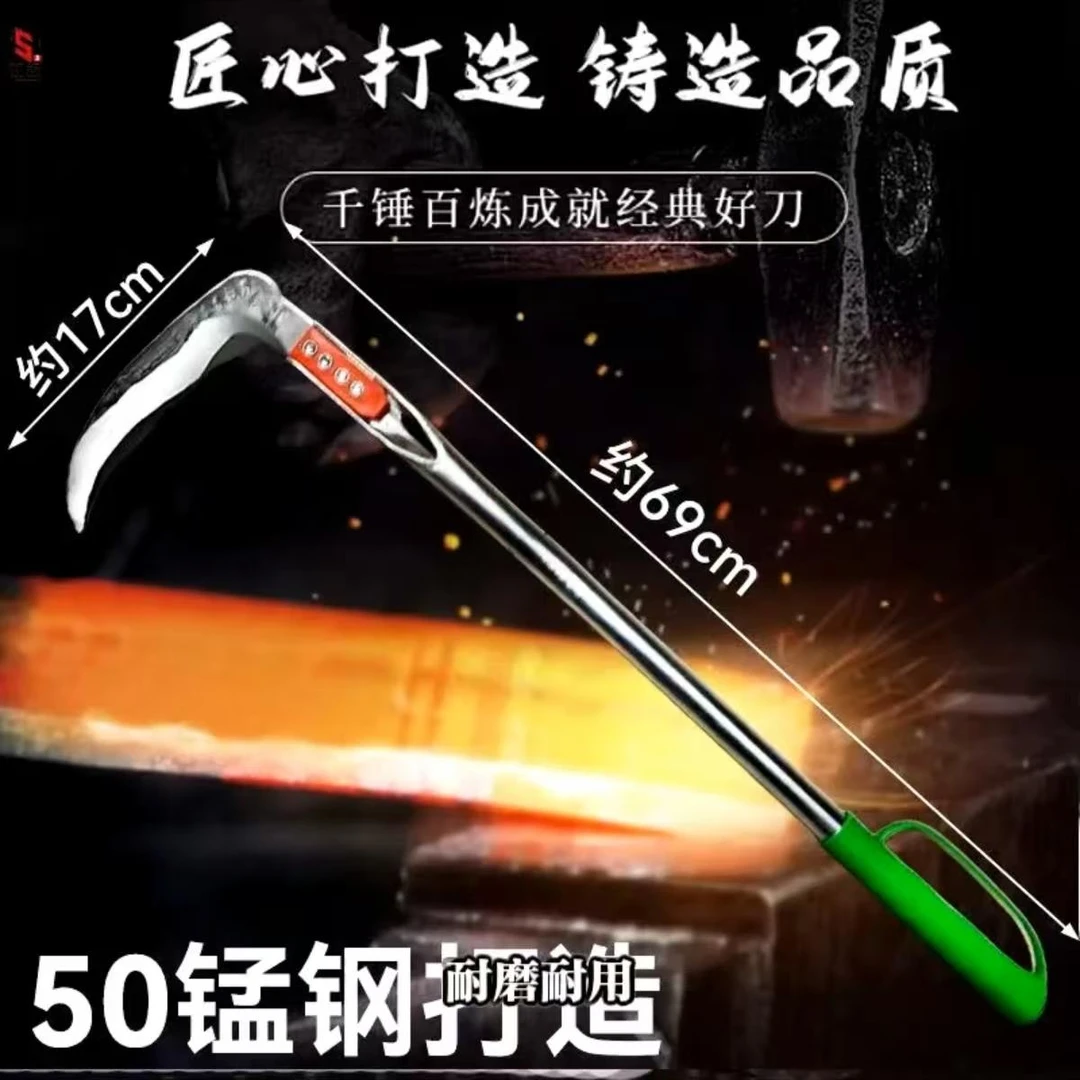 (拍一发三)玉米杆镰刀高粱大豆除草镰刀园林工具