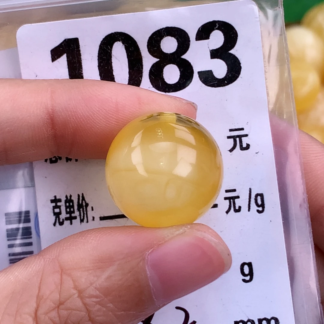 蜜蜡未镶嵌珠宝奇石18.2 植物