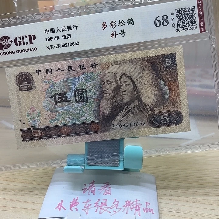 好多精品/靓号652