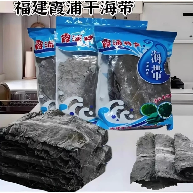福建霞浦昆布日晒厚实肉满干海带片干货独立包装火锅煲汤商用食材