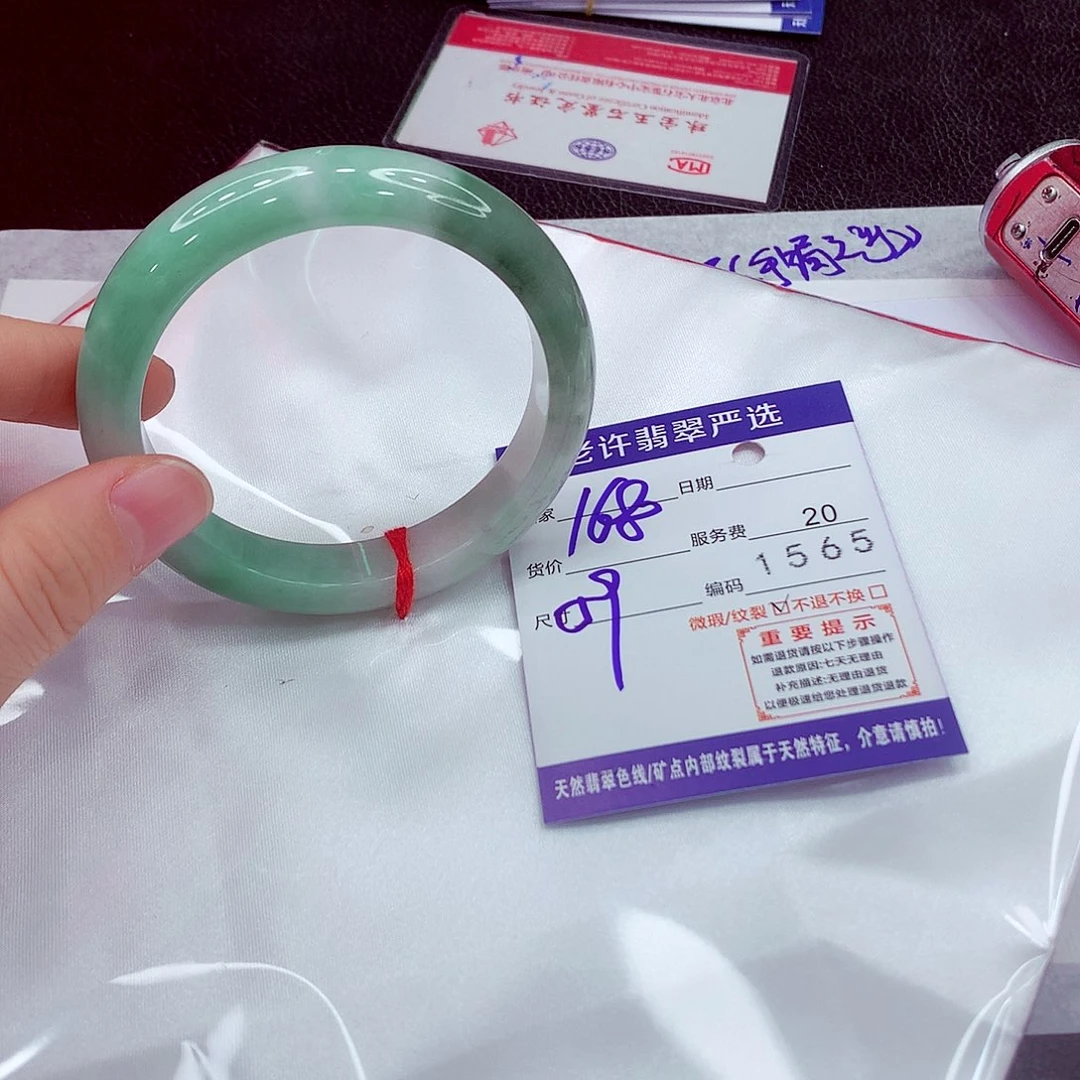 翡翠未镶嵌手镯111