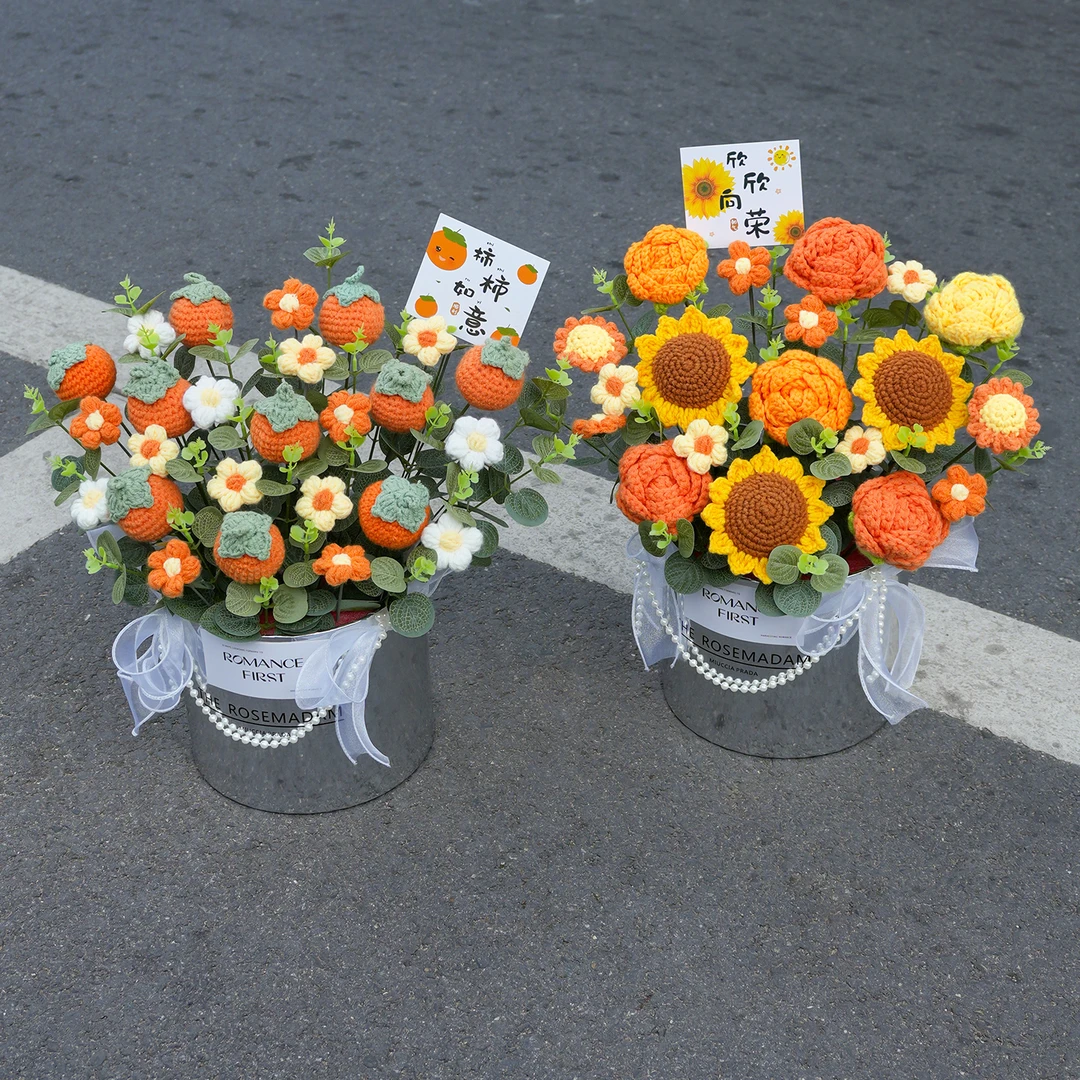 心想事橙柿子橙子水果针织毛线花摆件装饰品毛线花束闺蜜生日礼物