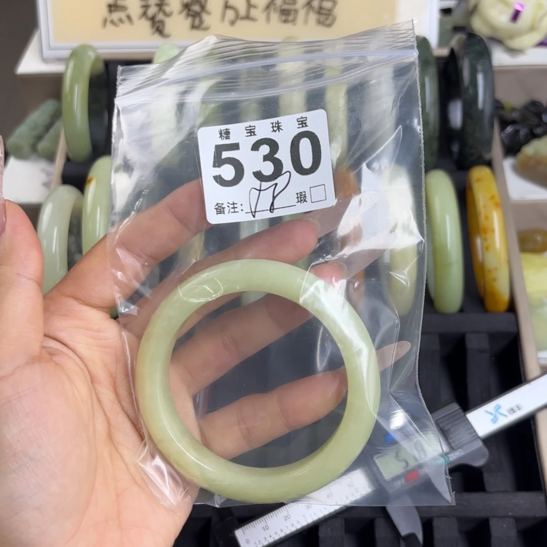 未镶嵌蛇纹石玉手镯故**酒