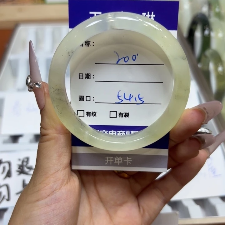 未镶嵌岫玉手镯天然