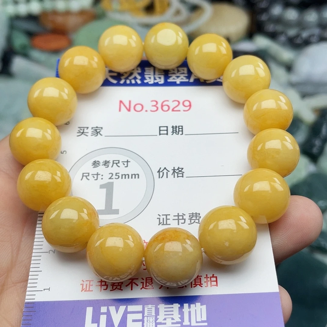 未镶嵌挂件翡翠3629