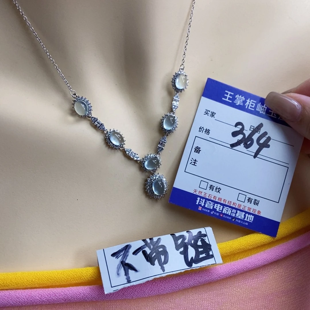 广***士岫玉银S925镶嵌吊坠吊坠