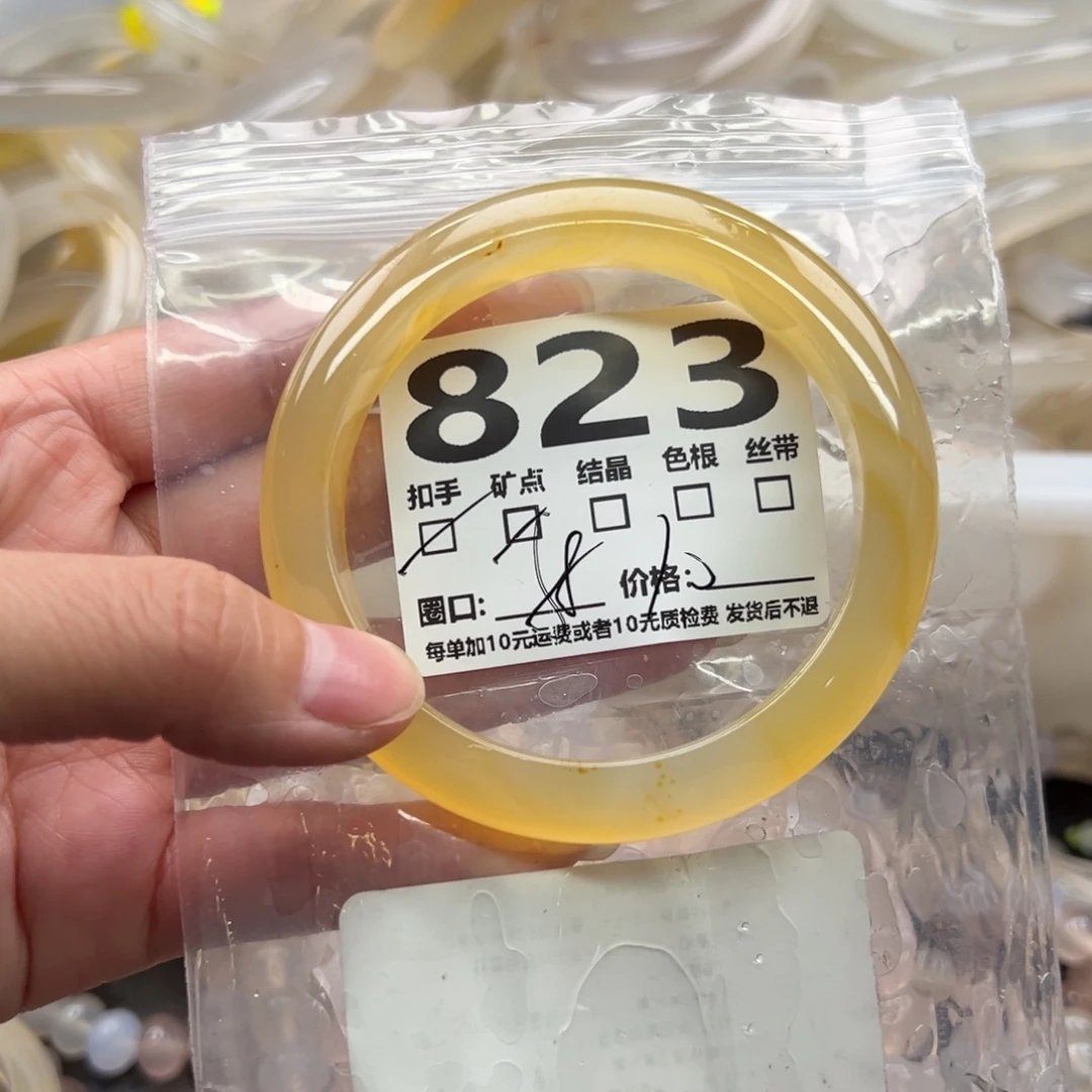 玛瑙/玉髓未镶嵌手镯823
