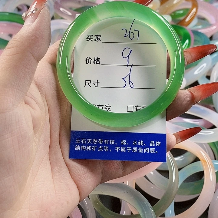 手镯玛瑙/玉髓未镶嵌267