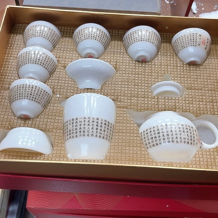 孤品茶具套装等。