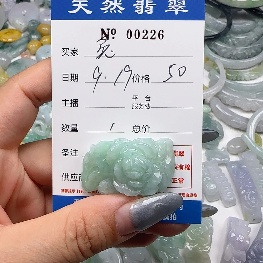 兔***丽颈饰未镶嵌翡翠555