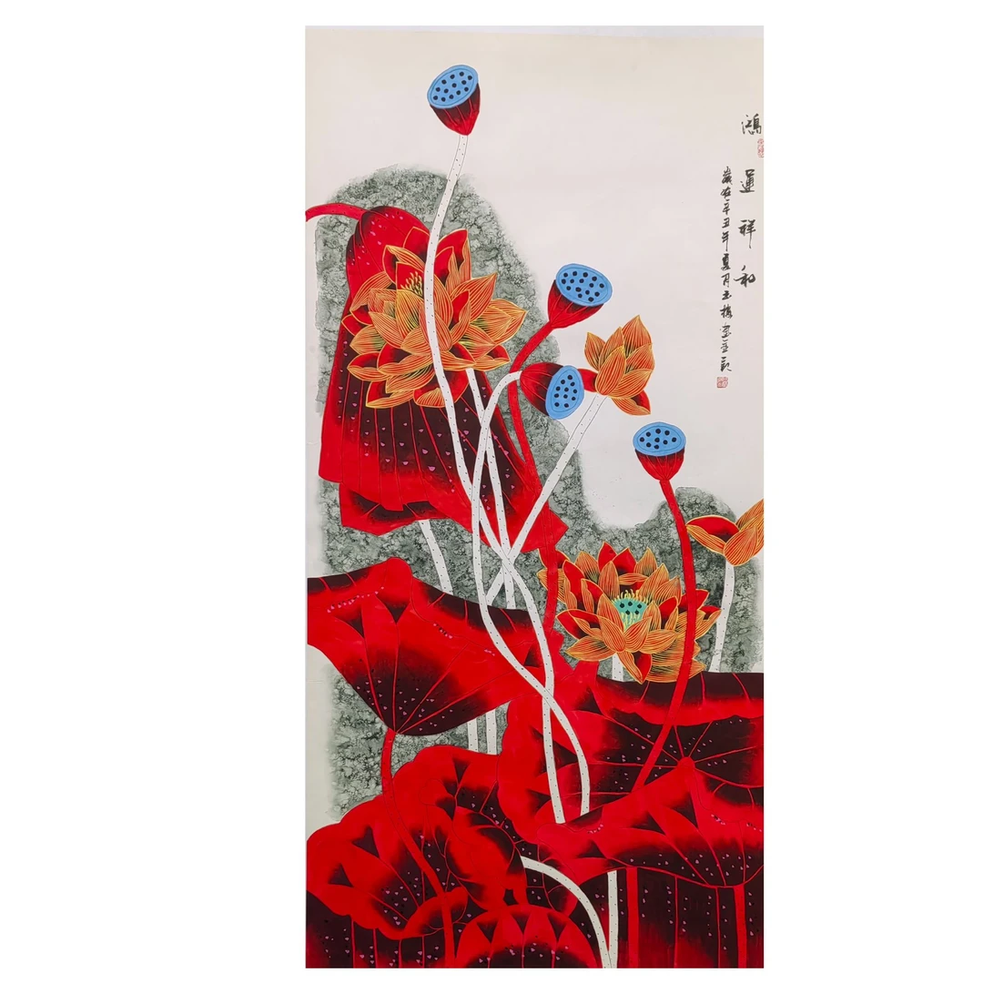 秦玉楼美术作品红荷