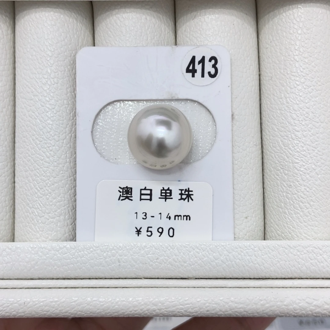 定制海水珍珠未镶嵌裸珠