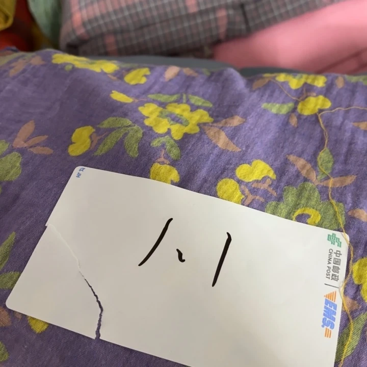 不***念棉全棉系列产品1.1