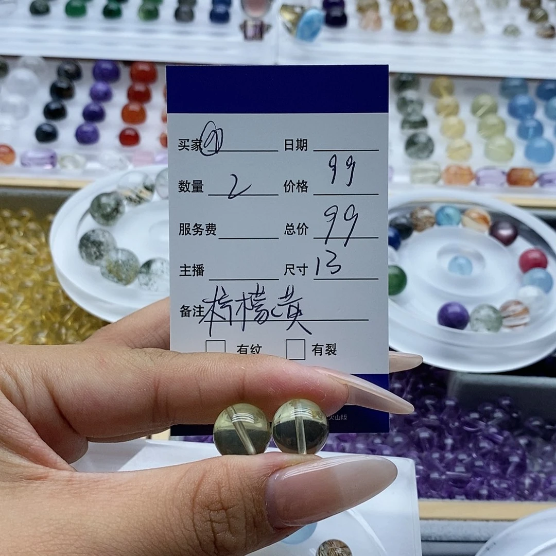 未镶嵌手链水晶@****鱼单珠