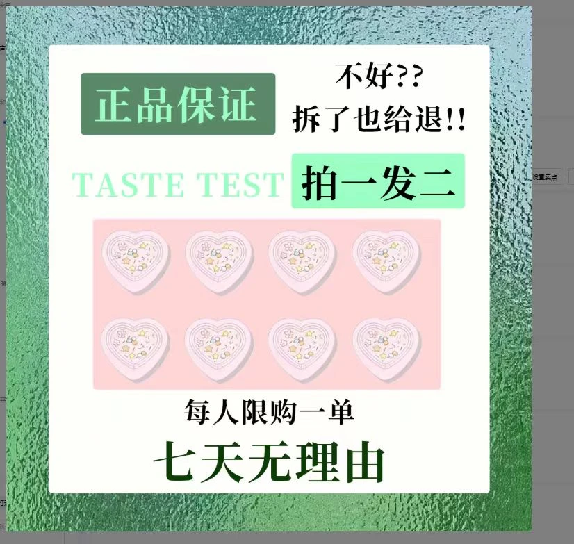 甄选12.0版本 拍一发二