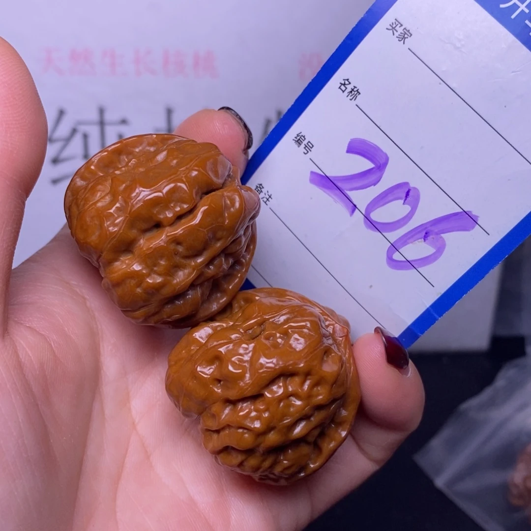 把件文玩核桃206/36蛤蟆头