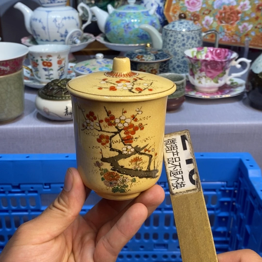 瓷片全场满28元包邮，第86