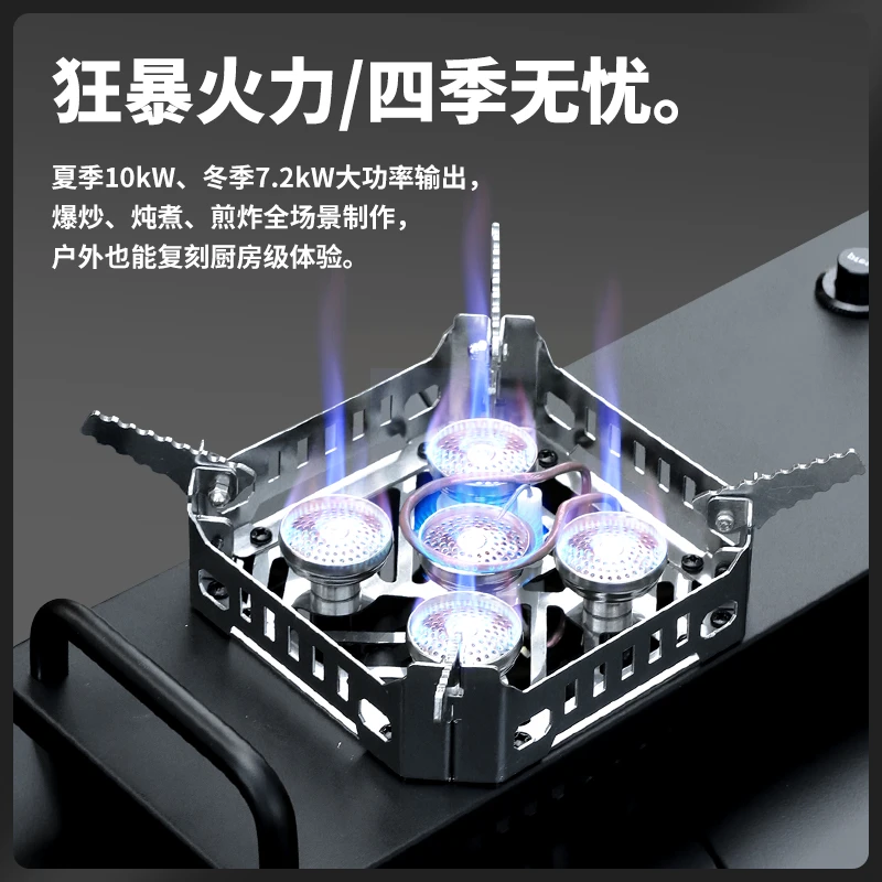 西迈燧影半单元猛火炉多功能气炉卡式炉高山气炉