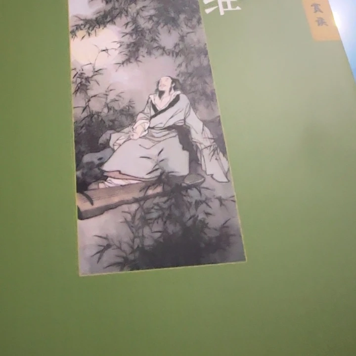 古典诗词绝版王维