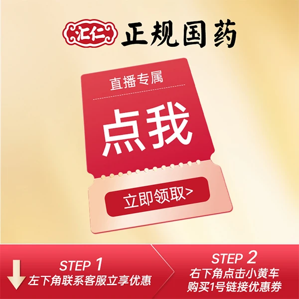 店庆活动【本单不可退】