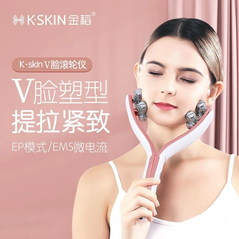 瘦脸仪面部小V脸提拉紧致按摩器脸部滚轮瘦脸美容神器多功能美容