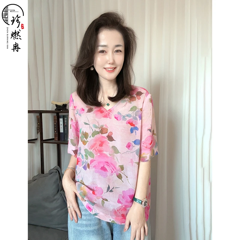 【珍珍甄选】【粉韵牡丹】夏季洋气时尚显瘦新中式国风上衣S-12046