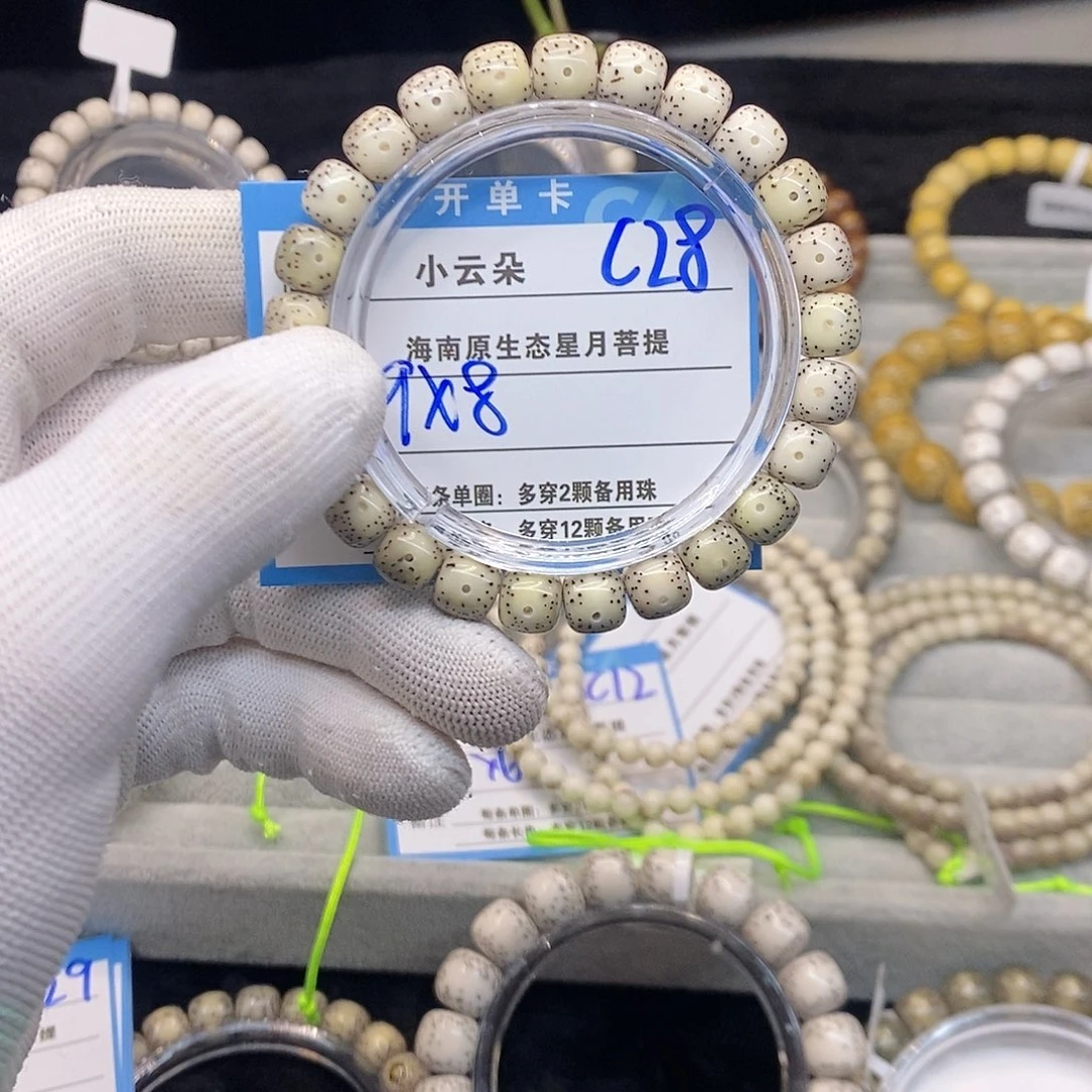 吊坠星月菩提c28......