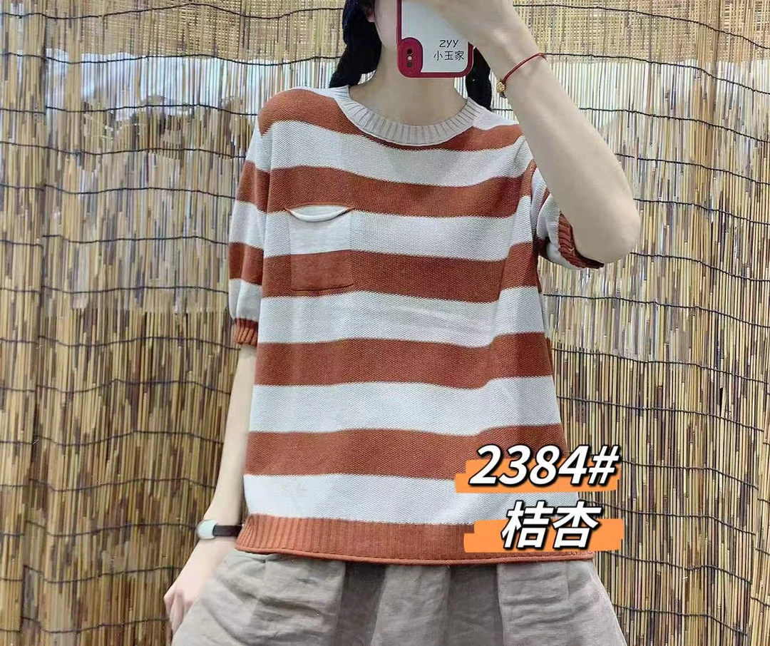 拼色条纹圆领中袖针织衫