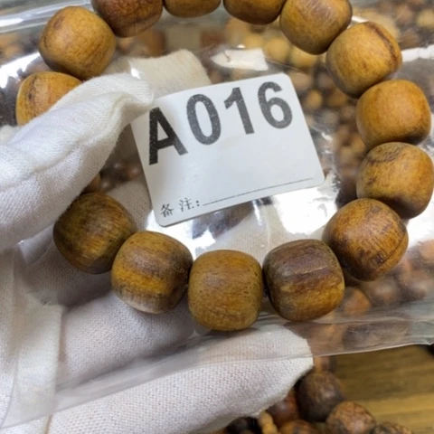 贡木手串/手链15/16红油