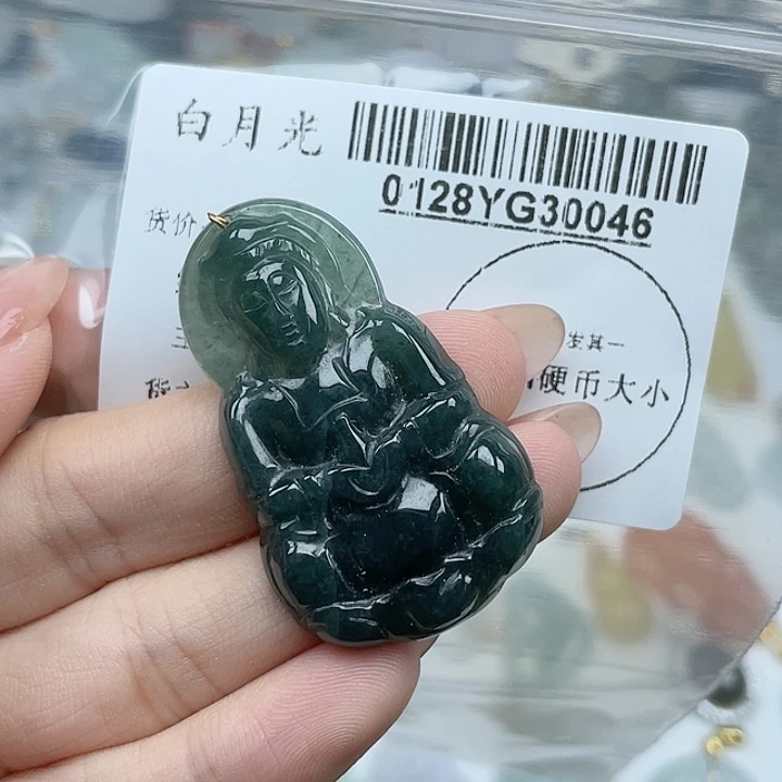 翡翠吊坠(不含链)未镶嵌