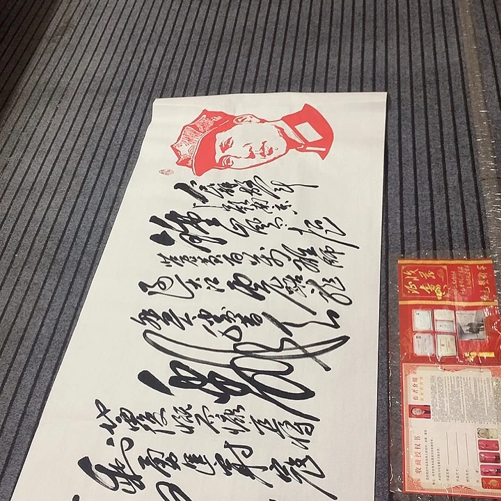 书法冯伟老师头像南京180