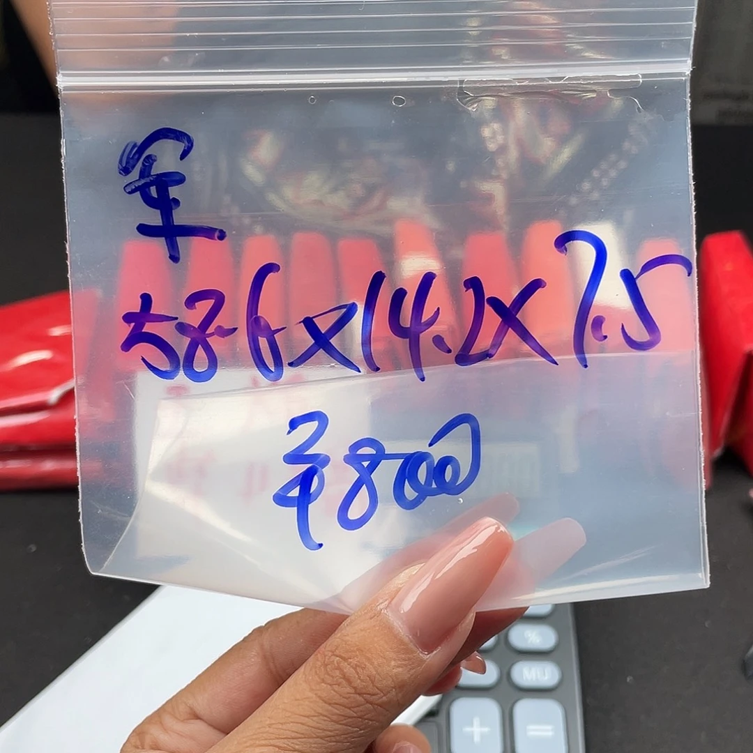 军***歌所见即所得碧玺（处理）所见即所得