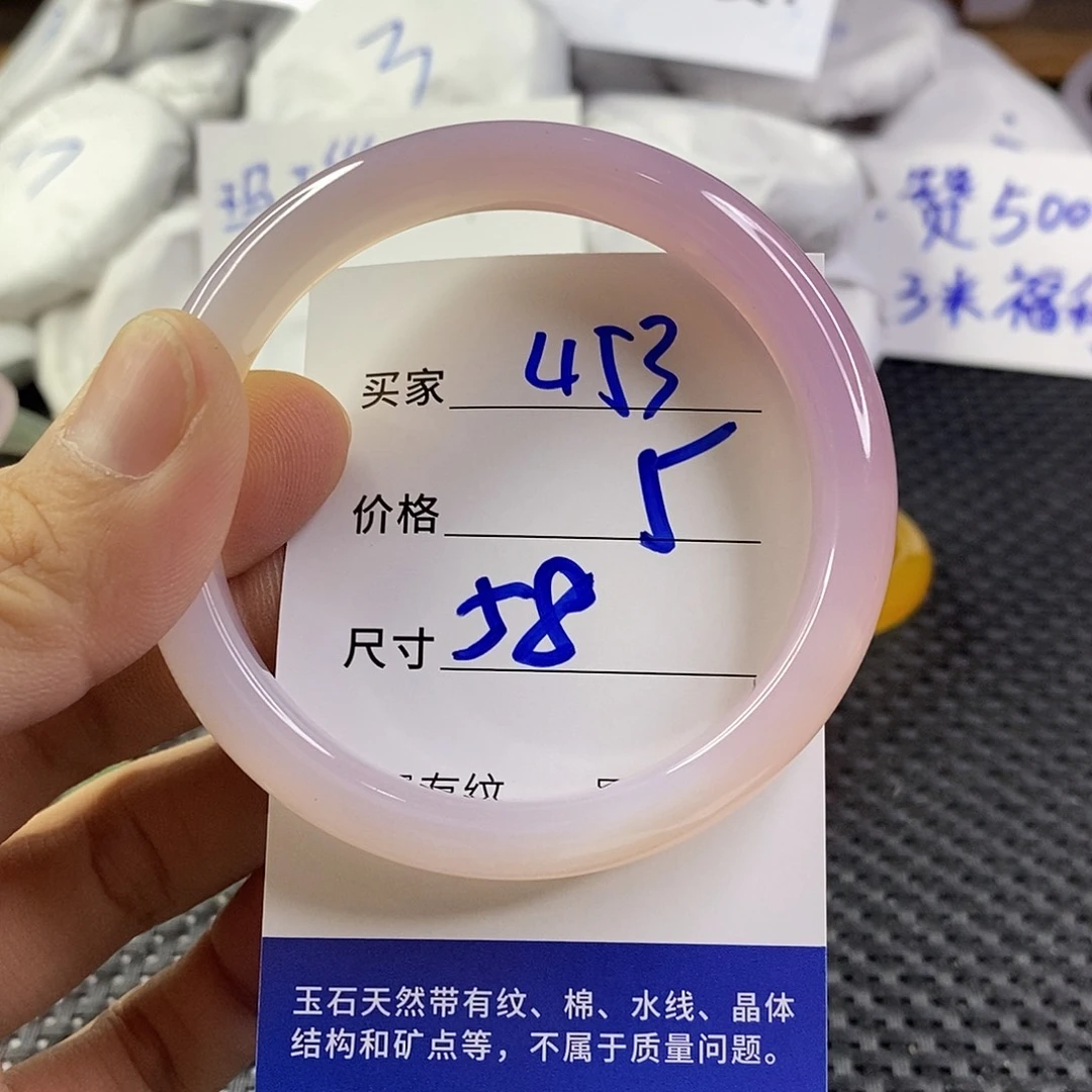 手镯玛瑙/玉髓未镶嵌453
