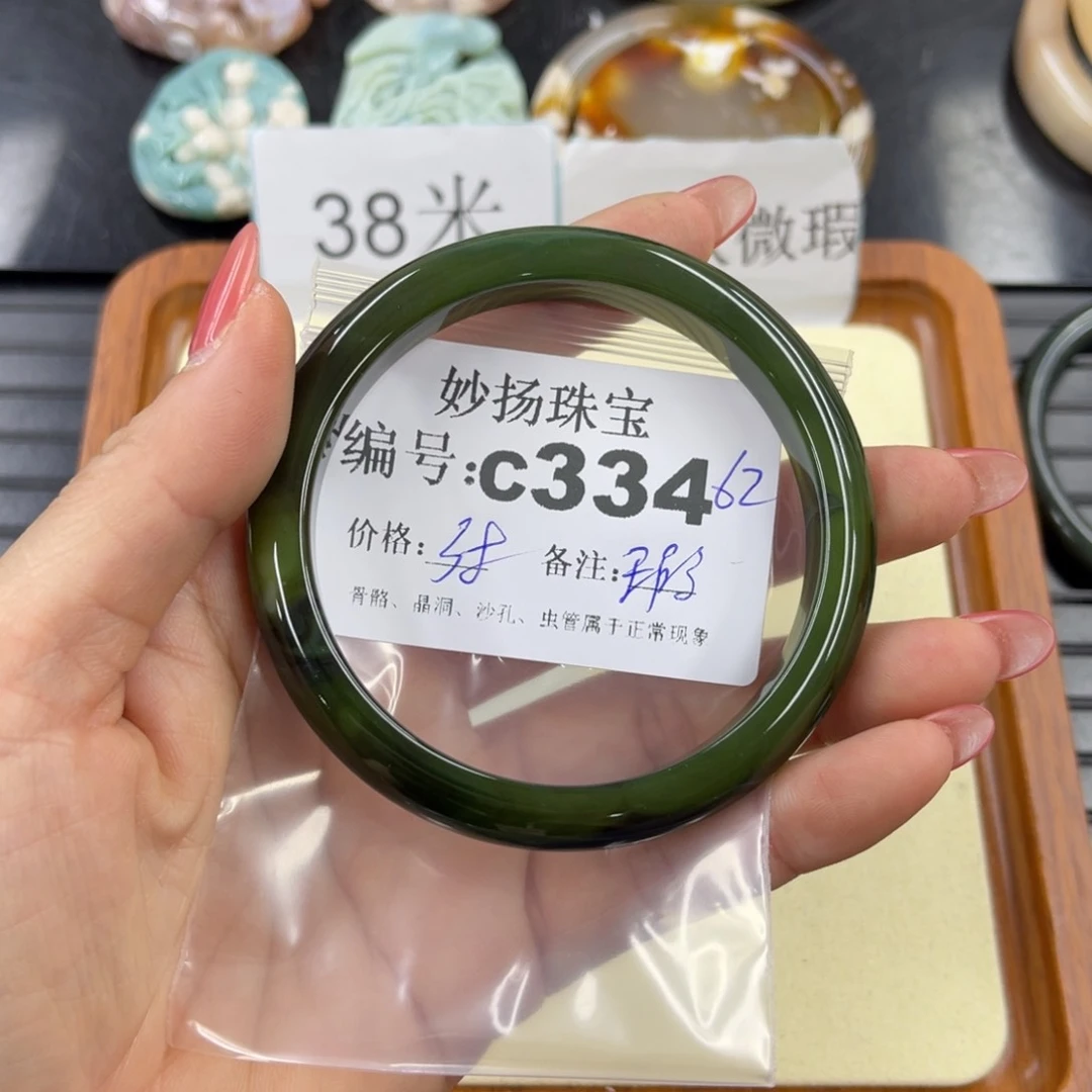 石英质玉默认有瑕未镶嵌可**你