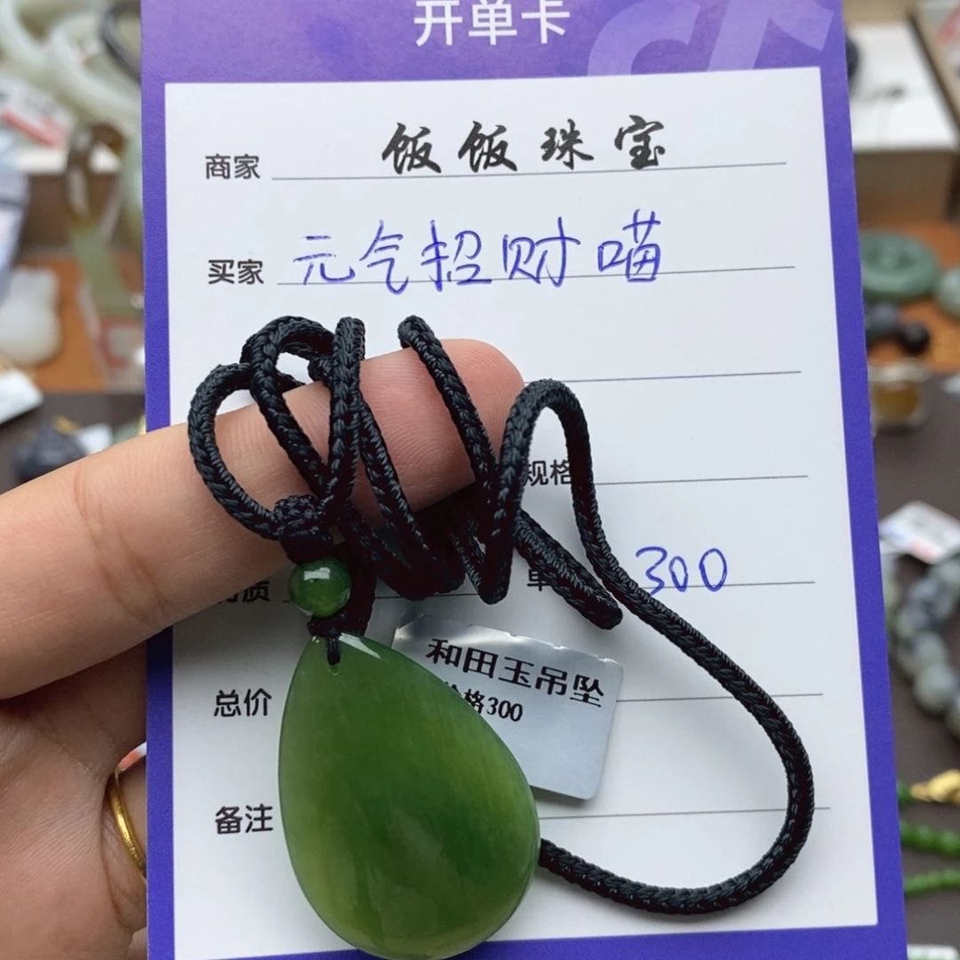 未镶嵌手链和田玉元***喵