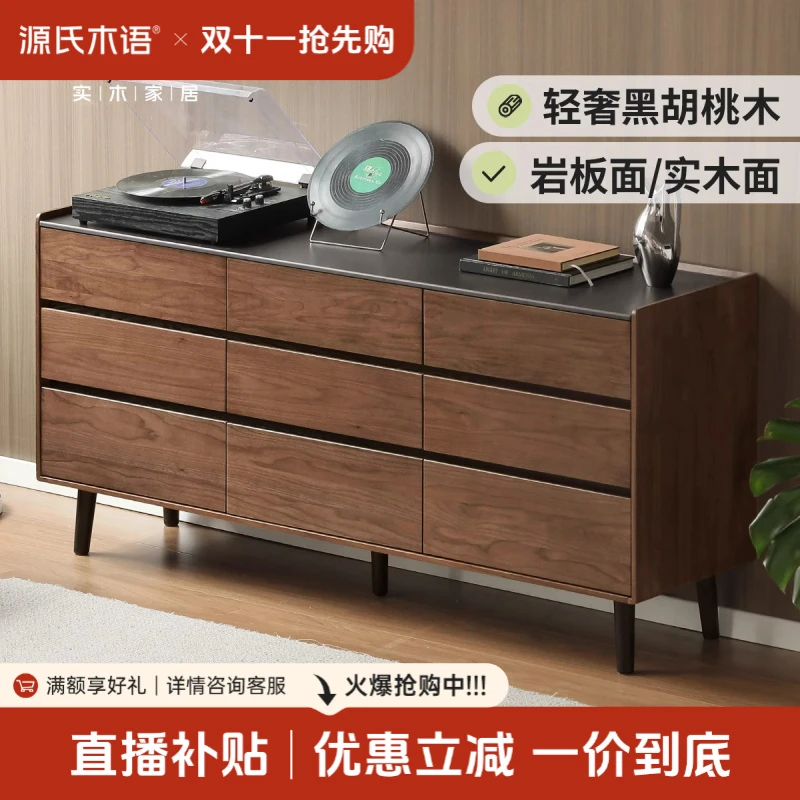 源氏木语实木斗柜斗橱卧室储物柜黑胡桃木抽屉柜-K182F03