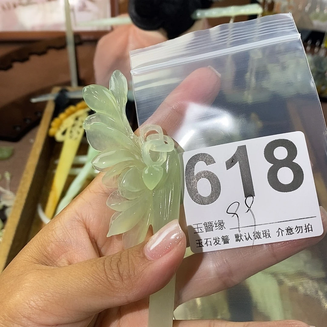 F***y蛇纹石玉未镶嵌发饰