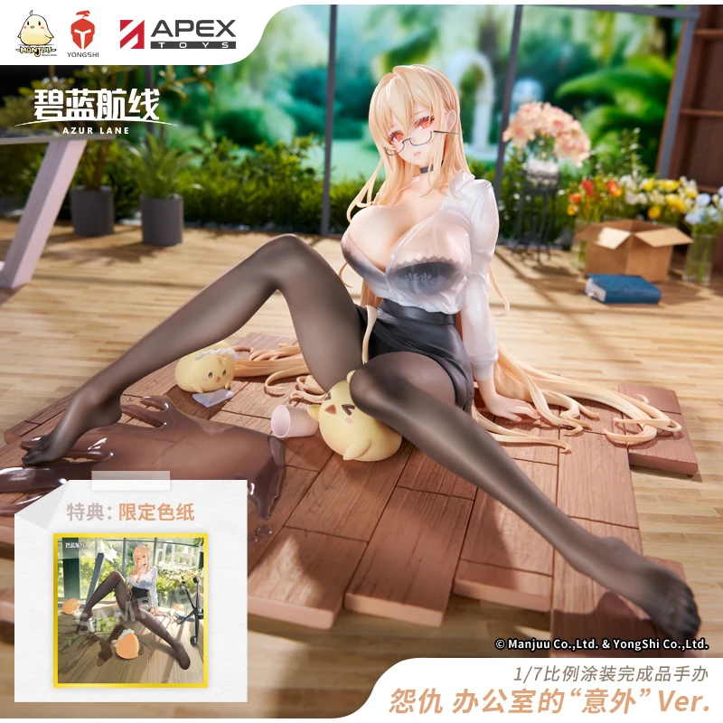 【APEX/碧蓝航线】怨仇办公室的“意外”Ver.1/7手办周边定金预定