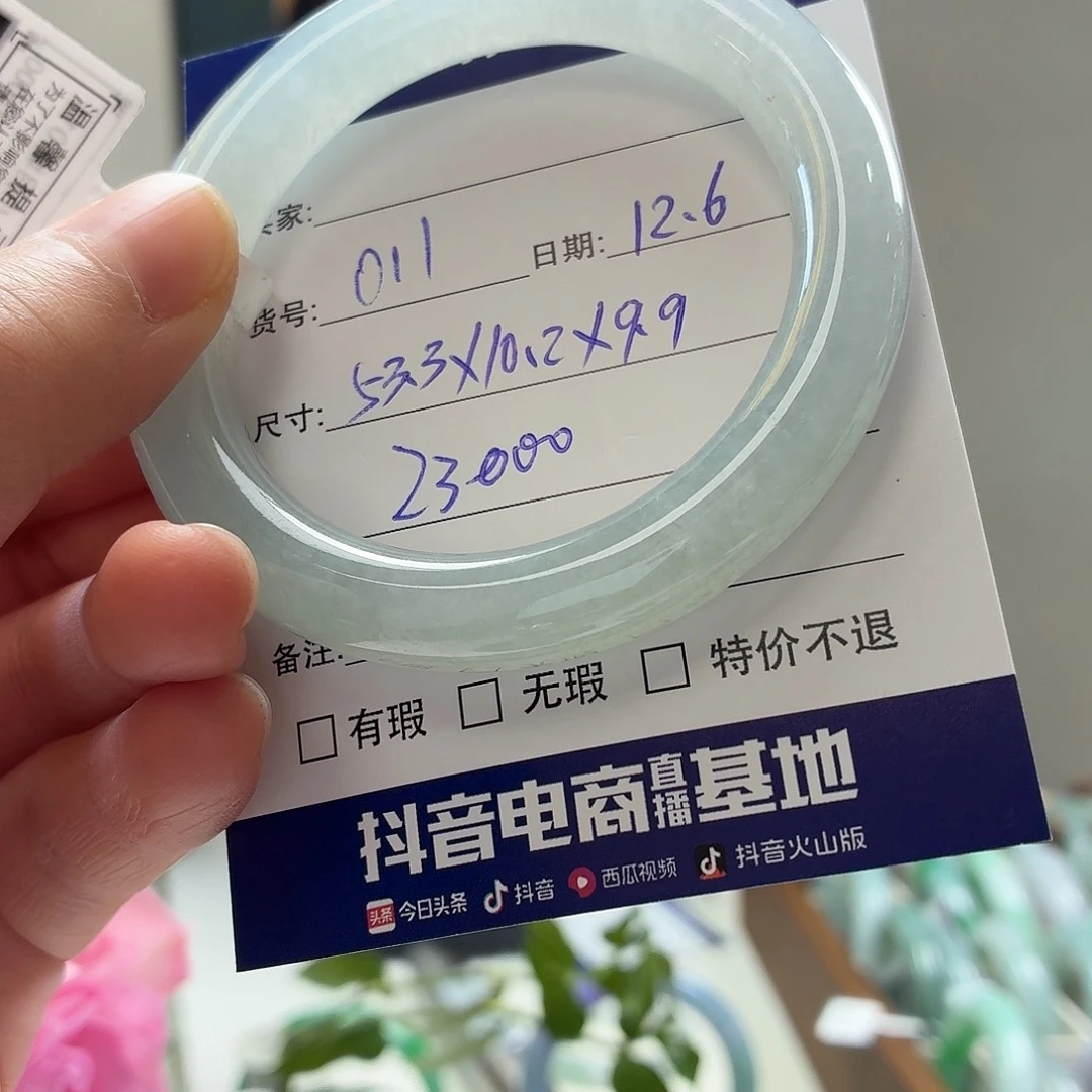 翡翠未镶嵌手镯天然翡翠手镯