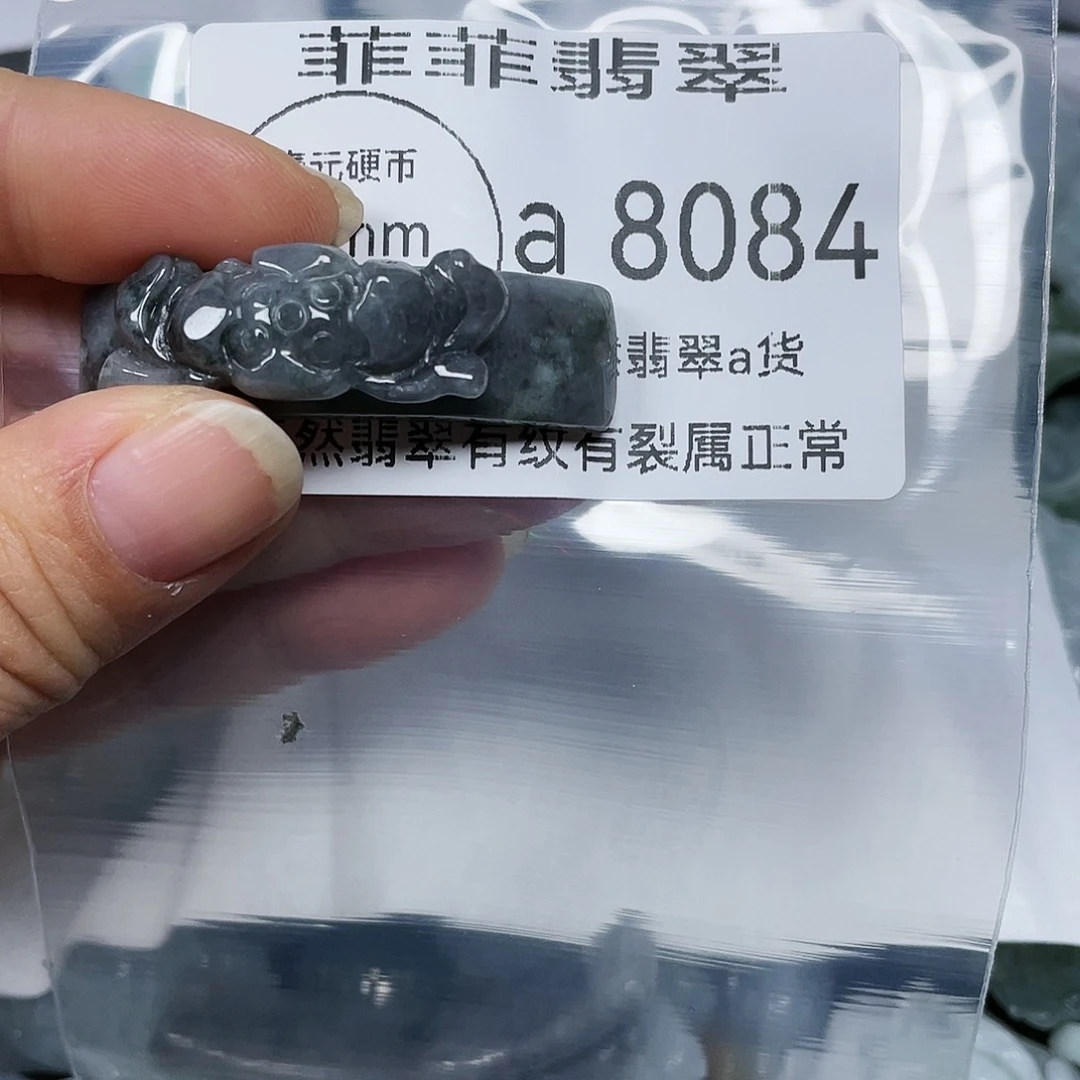 颈饰未镶嵌翡翠小**〆闪购8084